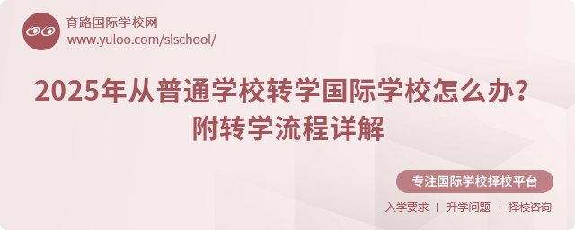 2025ͨW(xu)УD(zhun)W(xu)(gu)HW(xu)УôkD(zhun)W(xu)Ԕ