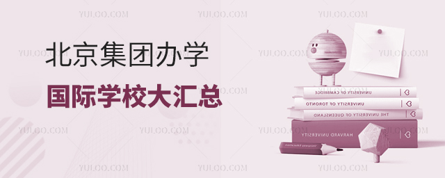 F(tun)kW(xu)(gu)HW(xu)УR