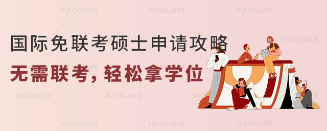 (gu)H(lin)TʿՈ(qng)ԣo(w)(lin)pÌW(xu)λ
