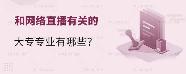 ;WjֱPĴ󌣌IЩ