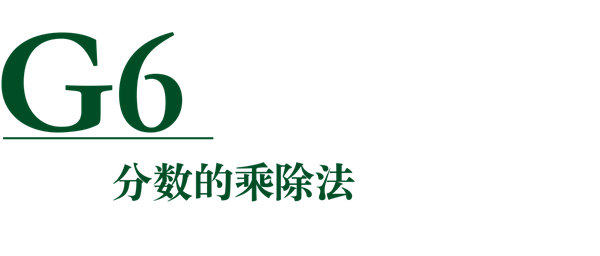 RСW(sh)W