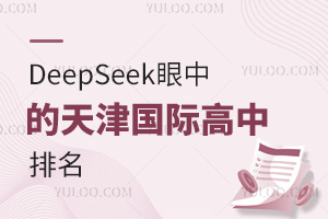 DeepSeekеH
