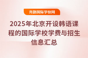2025걱_O(sh)nZn̵ćHW(xu)УW(xu)McϢR