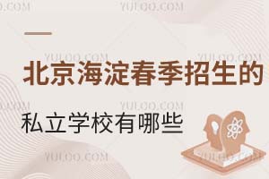 ^(q)˽W(xu)УЩԽQW(xu)᣿
