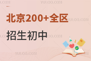 ƌW^ƣ200+ȫ^ǰ˽У