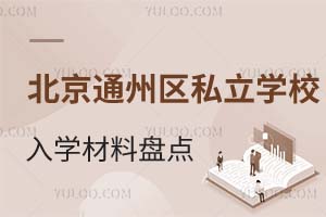 ͨ݅^˽WУ2025WϱPc/Ǿ/