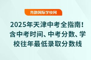 ٿ2025пȫָϣпrgп֔(sh)WУȡ֔(sh)