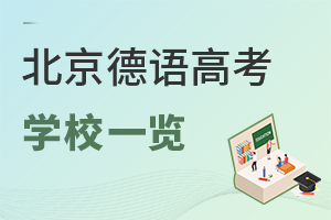2025걱Z߿W(xu)Уһ[(ni)W(xu)УW(xu)Mµȣ