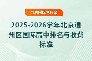 2025-2026W걱ͨ݅^HcM˜