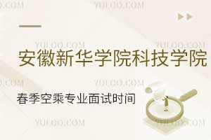 AW(xu)ԺƼW(xu)Ժ2025괺ճˌI(y)ԇrg