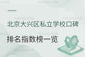 2025걱d^(q)˽W(xu)Уڱָ(sh)һ[xǡɵȃ(yu)|(zh)У