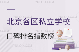 2025걱^(q)˽W(xu)Уڱָ(sh)R(ni)ꖖ|Ƕ^(q)