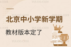ˣ2025СW(xu)W(xu)ڽ̲İ汾ÕĿ_Lǰ