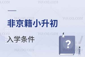 ǾСWl2025°棡ǾڱھW״·