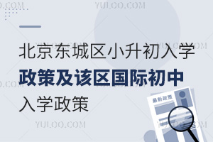 2025걱|ǅ^(q)СW(xu)ԓ^(q)HW(xu)