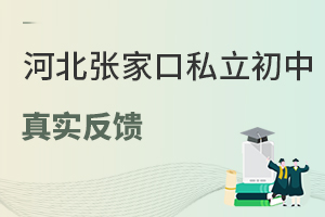 ӱҿ˽挍2025-2026Wͥؿ