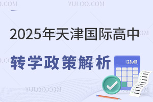 2025HD(zhun)W(xu)߽