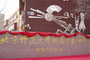 󸽌ٌ(sh)(yn)ЌW(xu)ꖌW(xu)УУʽƳδ팢(sh)F(xin)С؞ͨB(yng)