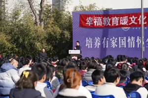 北京東方紅學校舉辦2025春季開學典禮，領導天團齊發聲！