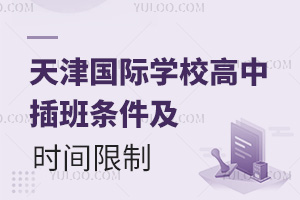 2025HW(xu)Увlr(sh)g