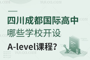 Ĵɶ(gu)HЩW(xu)У_(ki)O(sh)A-leveln