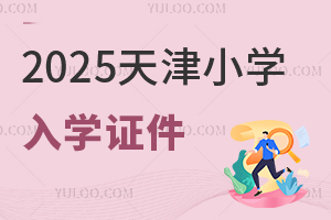 2025СWWՈע@ЩCȱӰ푺όW