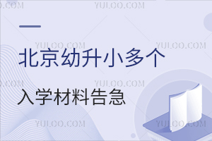 ٷW(xu)Ҏ(gu)P(gun)СW(xu)2025걱СW(xu)ϸ漱
