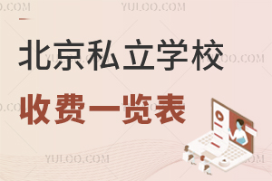 2025걱˽W(xu)У3M(fi)һ[W(xu)УǼ(j)Ϣ