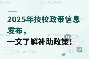 2025꼼УϢl(f)һ˽aߣ