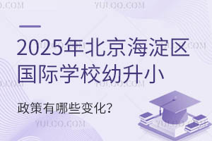 2025걱^HWУСЩ׃