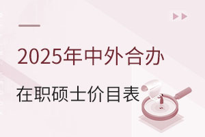 2025kTʿrĿM͸[M