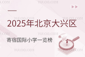 2025걱d^އHСWһ[
