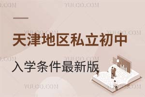 2025؅^˽ЌWУWl°棡WУ]