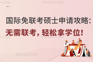 H(lin)TʿՈ(qng)ԣo(lin)pÌW(xu)λ