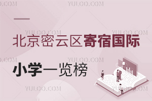 2025걱ƅ^(q)އ(gu)HСW(xu)һ[