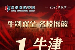 21ţofferӢIHWУ2025ȡɿٴ|һ