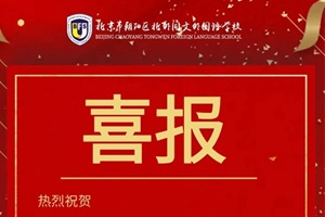 ϲ(bo) | г(yng)^(q)ͬ(gu)Z(y)W(xu)УW(xu)ڶ(xing)(gu)H(jng)ِДث@ȫ(jing)(xing)