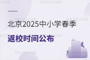 2025СWУrgС^WҪ_