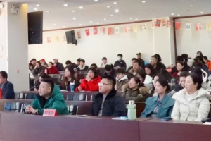 三河市燕橋學校開學在即！2025年新學期全體教職工大會圓滿召開