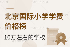 2025걱(gu)HСW(xu)W(xu)M(fi)r(ji)10fҵČW(xu)У