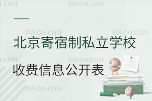 2025걱˽W(xu)УM(fi)Ϣ_(ki)һ[W(xu)Уޗl