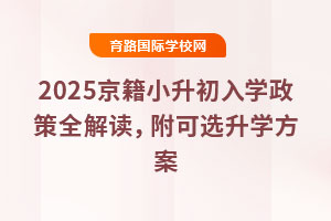 2025СW(xu)ȫxxW(xu)