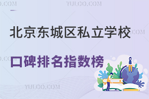 2025걱|ǅ^(q)˽W(xu)Уڱָ(sh)Pc(din)ЌW(xu)߅W(xu)У
