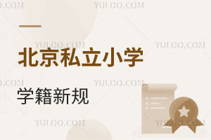 ˽СW(xu)W(xu)Ҏ(gu)(yn)ՒW(xu)