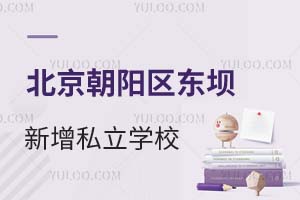 2025걱ꖅ^(q)|˽W(xu)УW(xu)УϢB
