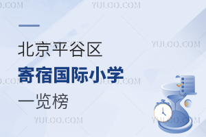 2025걱ƽȅ^(q)އ(gu)HСW(xu)һ[