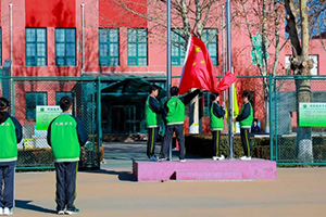 北京市通州區(qū)私立樹人學(xué)校隆重舉行升旗儀式暨開學(xué)典禮！