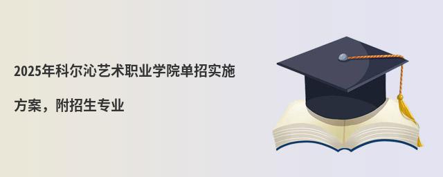 2024Ơˇg(sh)I(y)W(xu)ԺЌ(sh)ʩI(y)