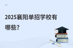 2025ꖆЌWУЩ