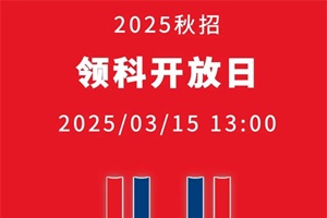 ذ | I(lng)Ƈ(gu)HW(xu)У2025＾ʽ(dng)